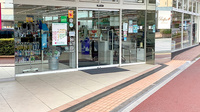 フィットケアデポ　市ヶ尾店薬局の入口