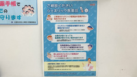 フィットケアデポ　市ヶ尾店薬局のジェネリック対応
