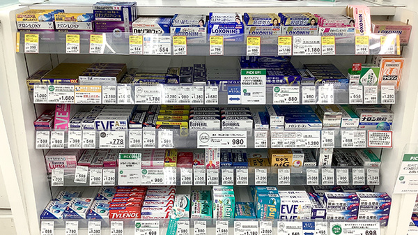 フィットケアデポ　市ヶ尾店薬局の一般医薬品