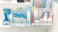 フィットケアデポ　市ヶ尾店薬局の化粧品