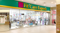 フィットケアエクスプレス　新横浜駅ビル店薬局の外観