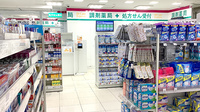 フィットケアエクスプレス　新横浜駅ビル店薬局の入口
