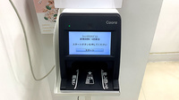 フィットケアエクスプレス　新横浜駅ビル店薬局のオンライン資格確認