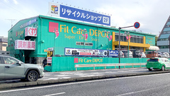 フィットケアデポ　荏田２４６店薬局の外観