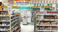 フィットケアデポ　荏田２４６店薬局の入口