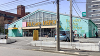 フィットケアデポ　岸根店薬局の外観