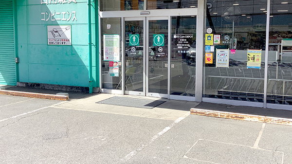 フィットケアデポ　岸根店薬局の入口