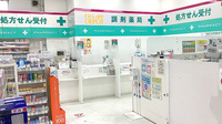 フィットケアデポ　岸根店薬局の入口