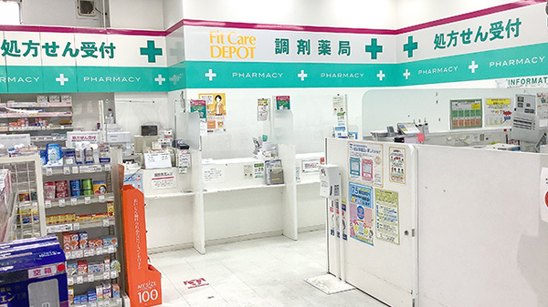 フィットケアデポ　岸根店薬局の入口