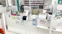 フィットケアデポ　岸根店薬局の受付/カウンター