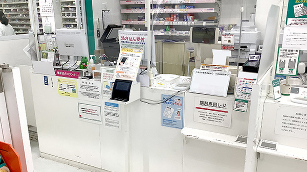 フィットケアデポ　岸根店薬局の受付/カウンター