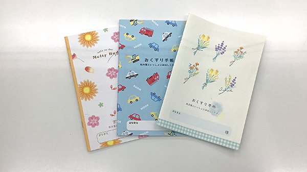 フィットケアデポ　岸根店薬局のお薬手帳