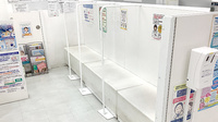 フィットケアデポ　岸根店薬局の待合スペース