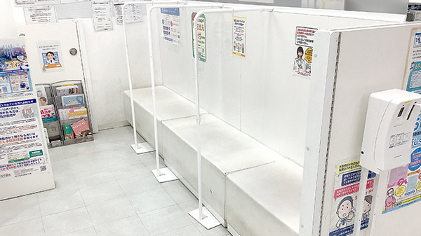 フィットケアデポ　岸根店薬局の待合スペース