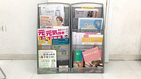 フィットケアデポ　岸根店薬局の冊子