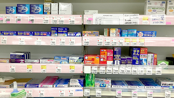 フィットケアデポ　岸根店薬局の一般医薬品
