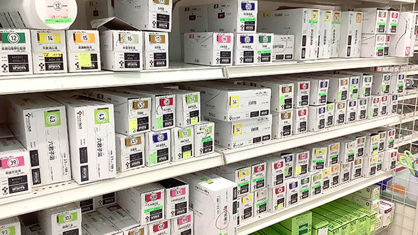 フィットケアデポ　岸根店薬局の漢方薬