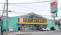 フィットケアデポ　篠原店薬局の外観