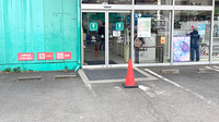 フィットケアデポ　篠原店薬局の入口