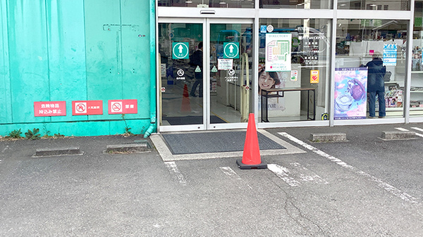 フィットケアデポ　篠原店薬局の入口