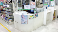 フィットケアデポ　篠原店薬局の受付/カウンター