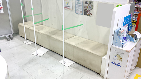 フィットケアデポ　篠原店薬局の待合スペース