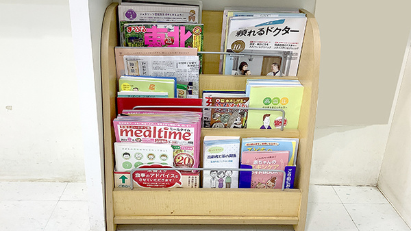 フィットケアデポ　篠原店薬局の書籍