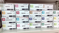 フィットケアデポ　篠原店薬局の漢方薬