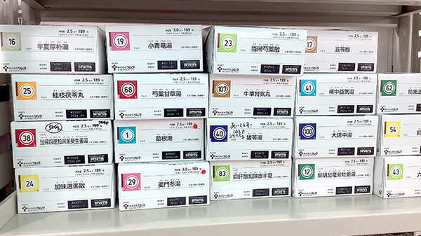 フィットケアデポ　篠原店薬局の漢方薬