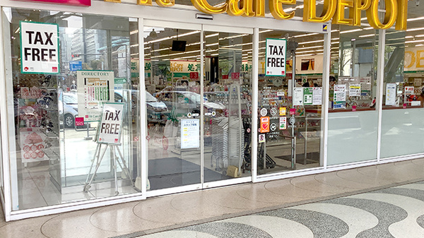 フィットケアデポ　シルクセンター店薬局の入口