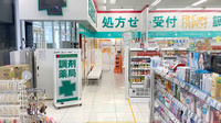 フィットケアデポ　シルクセンター店薬局の入口