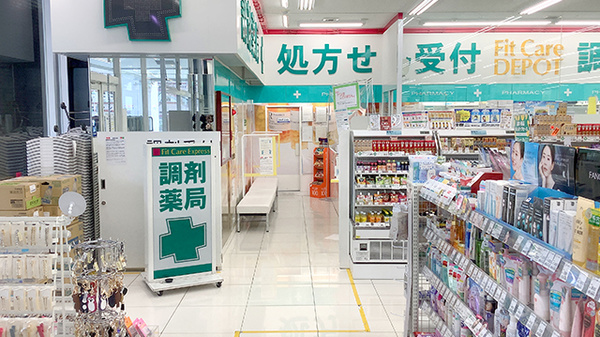 フィットケアデポ　シルクセンター店薬局の入口