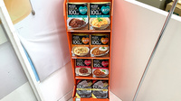 フィットケアデポ　シルクセンター店薬局の健康食品