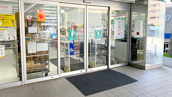フィットケアエクスプレス　センター南店薬局の入口