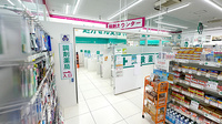 フィットケアエクスプレス　センター南店薬局の入口