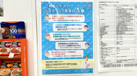 フィットケアエクスプレス　センター南店薬局のジェネリック対応