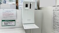 フィットケアエクスプレス　センター南店薬局の感染予防対策