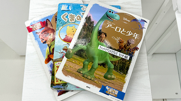 フィットケアエクスプレス　センター南店薬局のキッズ用品