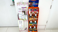 フィットケアエクスプレス　センター南店薬局の健康食品