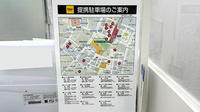 フィットケアエクスプレス　センター南店薬局の駐車場案内