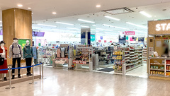 フィットケアエクスプレス　川崎ダイス店薬局の外観