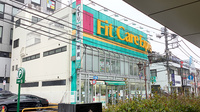 フィットケアエクスプレス　鶴見西口店薬局の外観