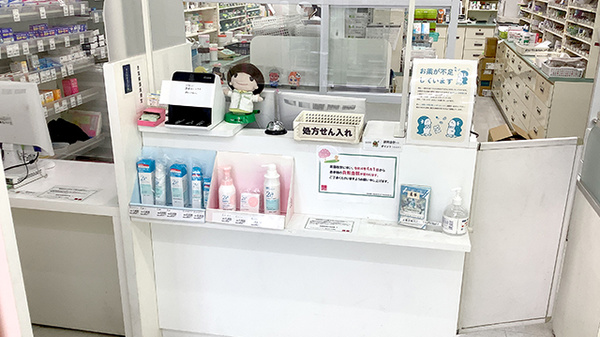 フィットケアエクスプレス　鶴見西口店薬局の受付/カウンター