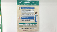 フィットケアエクスプレス　鶴見西口店薬局のジェネリック対応