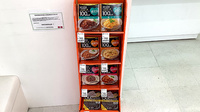 フィットケアエクスプレス　鶴見西口店薬局の健康食品