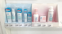 フィットケアエクスプレス　鶴見西口店薬局の化粧品