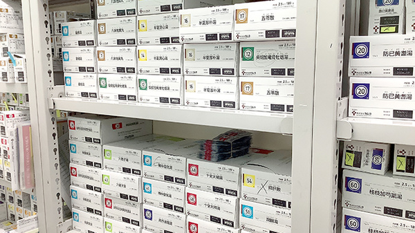 フィットケアエクスプレス　鶴見西口店薬局の漢方薬