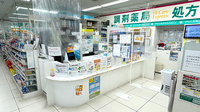 フィットケアエクスプレス　ＤＳＭ新横浜店薬局の受付/カウンター