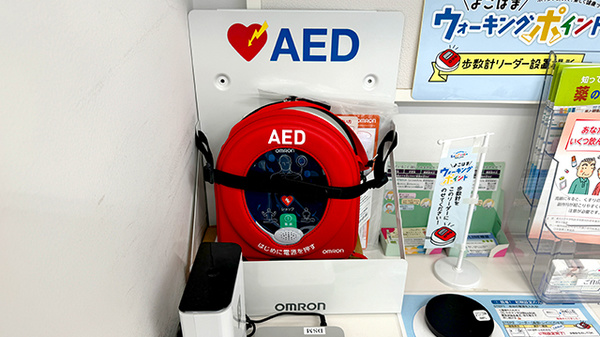 フィットケアエクスプレス　ＤＳＭ新横浜店薬局のAED