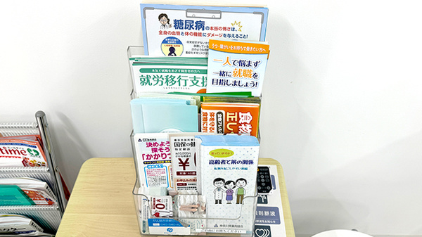 フィットケアエクスプレス　馬車道店薬局の冊子